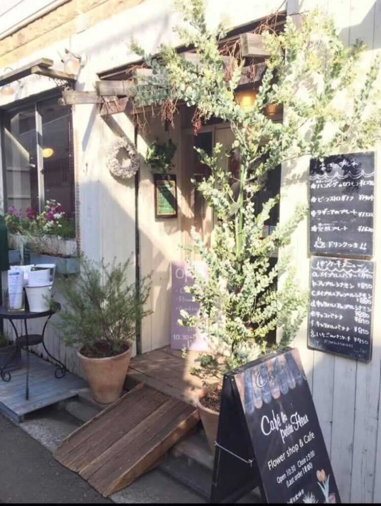 花屋カフェ